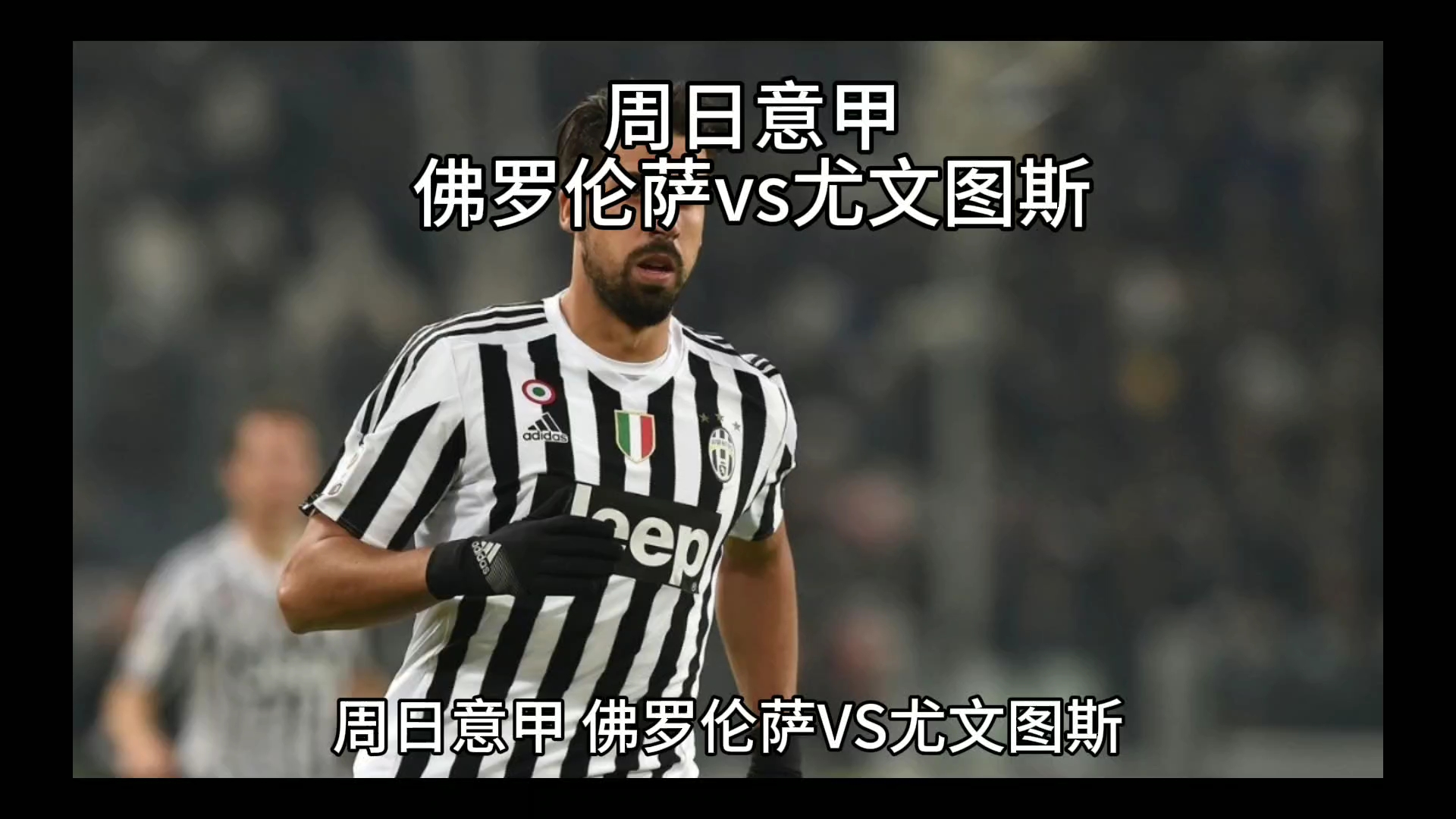 在未来